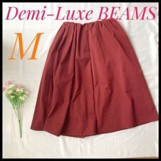 デミルクスビームス(Demi-Luxe BEAMS)の15840→1580円！Demi-LuxeBEAMS デミルクスビームススカート(ひざ丈スカート)