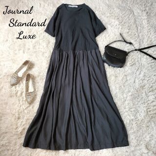 ジャーナルスタンダード(JOURNAL STANDARD)のJOURNAL STANDARD LUXE 異素材ドッキングワンピース　黒(ロングワンピース/マキシワンピース)