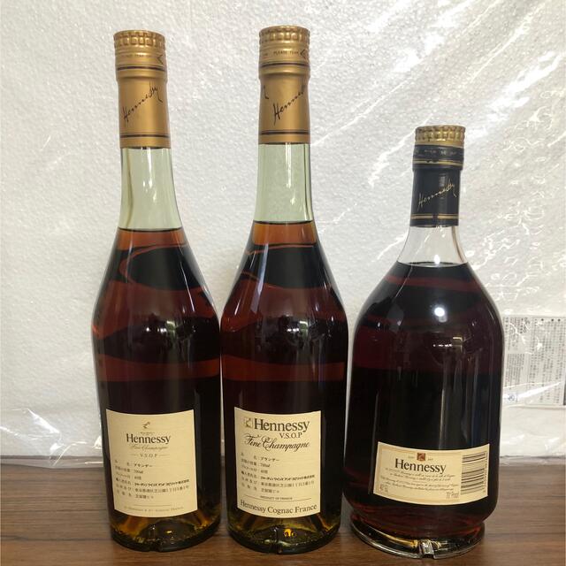 ヘネシー　コニャック　VSOP３本セット　古酒