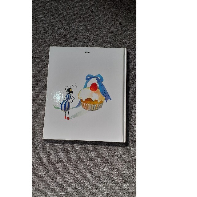 ごめんねともだち　絵本友達 エンタメ/ホビーの本(絵本/児童書)の商品写真