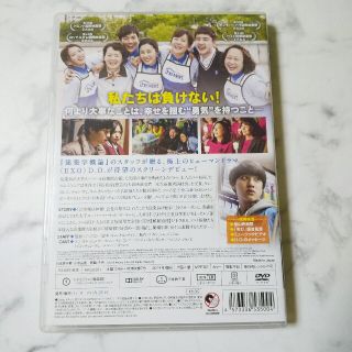 EXO ギョンス 明日へ CART カート DVD