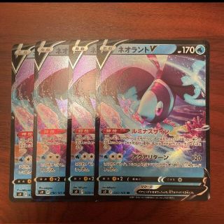 ネオラントV SA 10枚 まとめ売り s9 ルミナスサイン 1603161181.jpg?1656057411