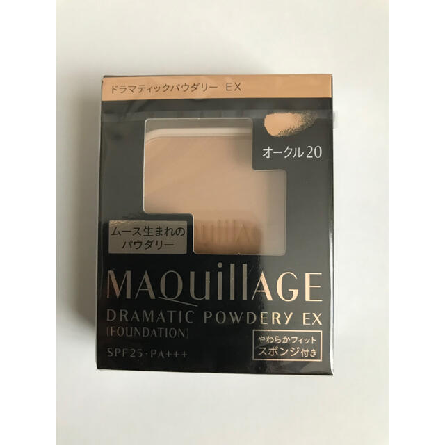 MAQuillAGE(マキアージュ)の【新品】マキアージュ　ドラマティックパウダリーEX  オークル20  レフィル コスメ/美容のベースメイク/化粧品(ファンデーション)の商品写真