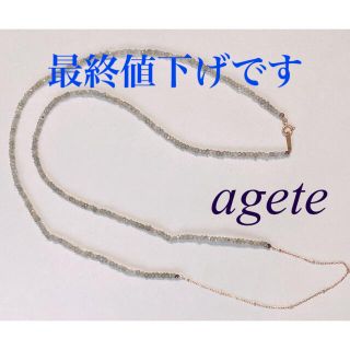 アガット(agete)のアガット  ネックレス(ネックレス)