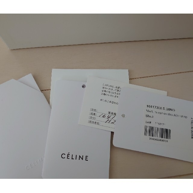 celine(セリーヌ)の本物 セリーヌ クラシックボックス ミディアム 黒 CELINE クラッシック レディースのバッグ(ショルダーバッグ)の商品写真