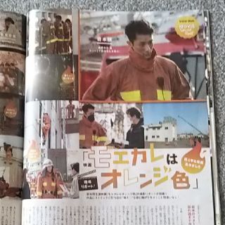 スノーマン(Snow Man)の月刊 TVガイド関西版 2022年 07月号 岩本照さん 切り抜き(アート/エンタメ/ホビー)