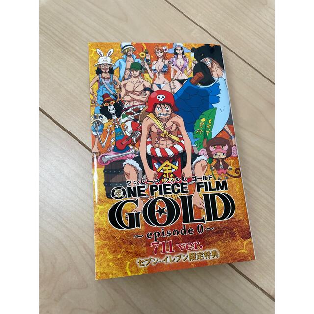 One Piece Film: Gold ~Episode 0~ 711 ver.