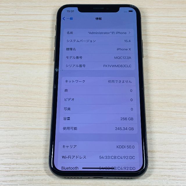 直販最激安 590 ジャンク品 iPhoneX 256GB SIMフリー