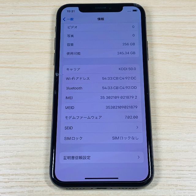 直販最激安 590 ジャンク品 iPhoneX 256GB SIMフリー