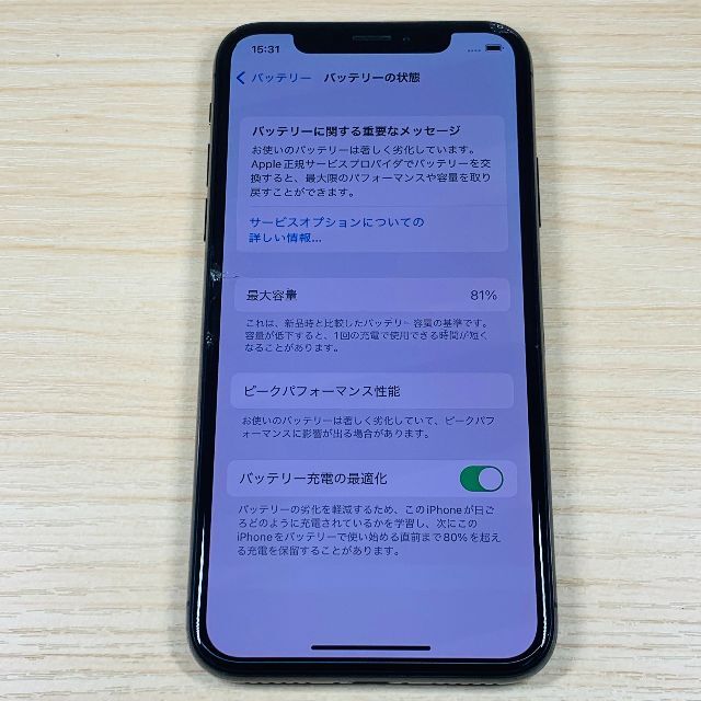 直販最激安 590 ジャンク品 iPhoneX 256GB SIMフリー