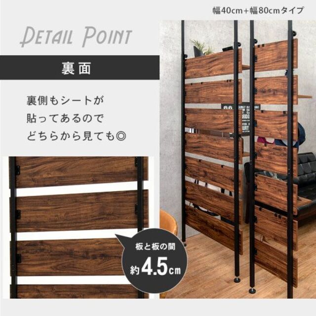 突っ張りウォールラック　KTR-3147　横幅60cm　壁面収納　BR-BK インテリア/住まい/日用品の収納家具(棚/ラック/タンス)の商品写真