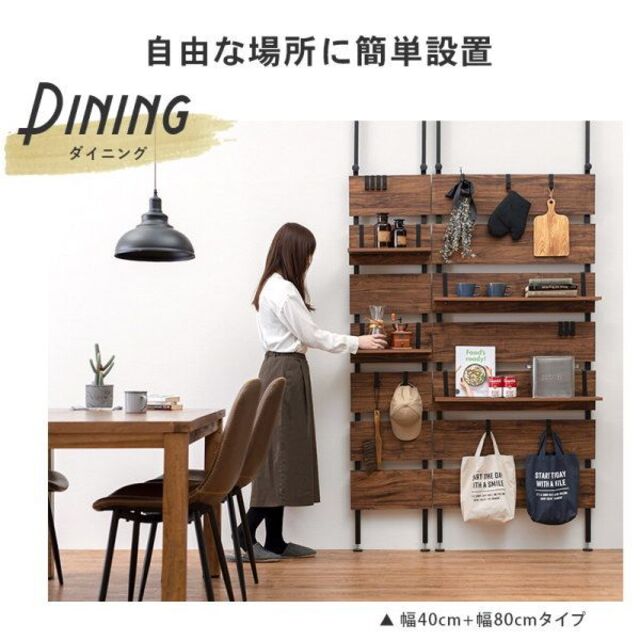 突っ張りウォールラック　KTR-3147　横幅60cm　壁面収納　BR-BK インテリア/住まい/日用品の収納家具(棚/ラック/タンス)の商品写真
