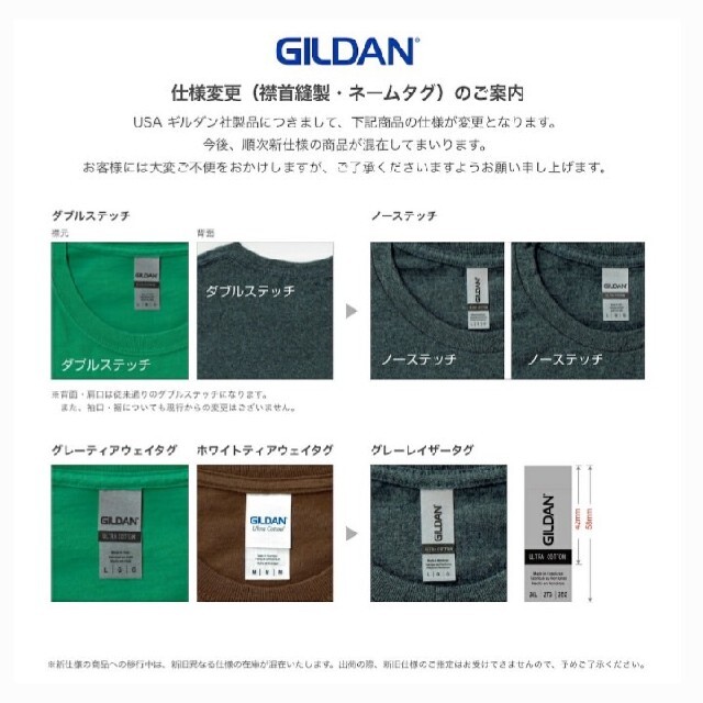 GILDAN(ギルタン)の新品未使用 ギルダン ウルトラコットン 6oz 無地 半袖Tシャツ パープル L メンズのトップス(Tシャツ/カットソー(半袖/袖なし))の商品写真