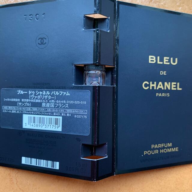 CHANEL(シャネル)のCHANEL サンプル　香水 コスメ/美容の香水(香水(男性用))の商品写真