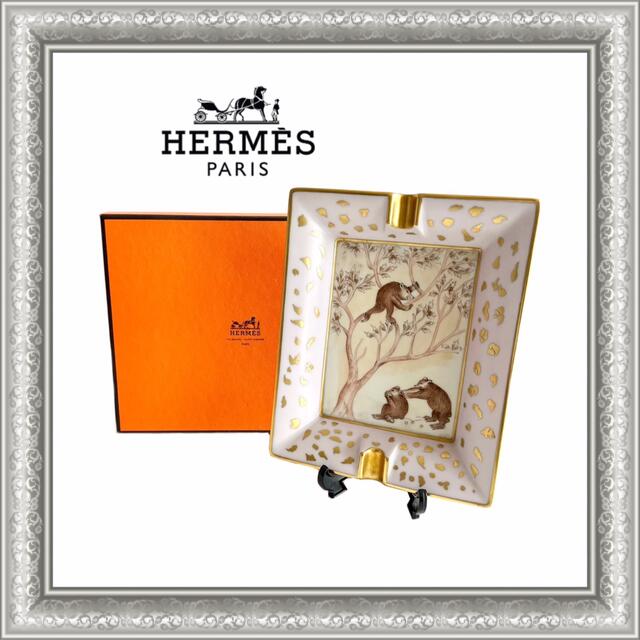 【正規品】 HERMES アッシュトレイ 灰皿 windingdreamfarm.com