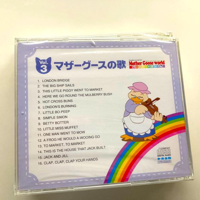 マザーグースの歌 マザーグースワールド グースキーのぼうけん CD エンタメ/ホビーのCD(キッズ/ファミリー)の商品写真