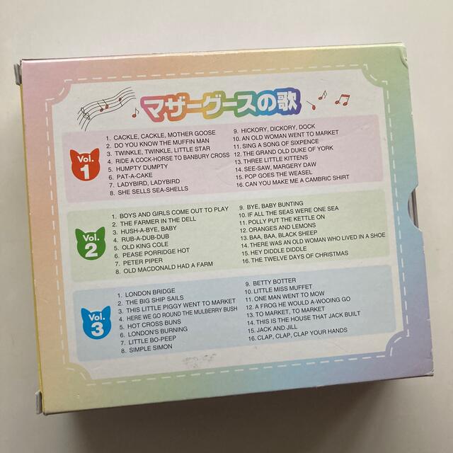 マザーグースの歌 マザーグースワールド グースキーのぼうけん CD エンタメ/ホビーのCD(キッズ/ファミリー)の商品写真