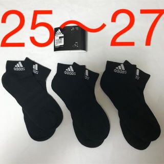 アディダス(adidas)の計3足 adidas アンクル ソックス 25〜27 黒3足(ソックス)