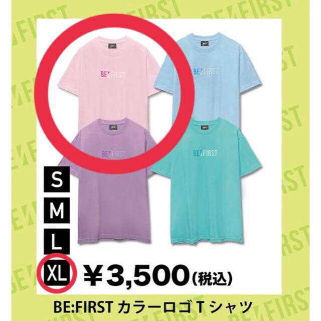 BE:FIRST カラーロゴTシャツ ピンク XL レディースのトップス(Tシャツ(半袖/袖なし))の商品写真