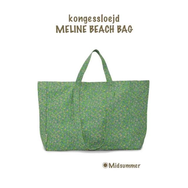 SALE／kongessloejd Beach Bag ◾️ミッドサマー