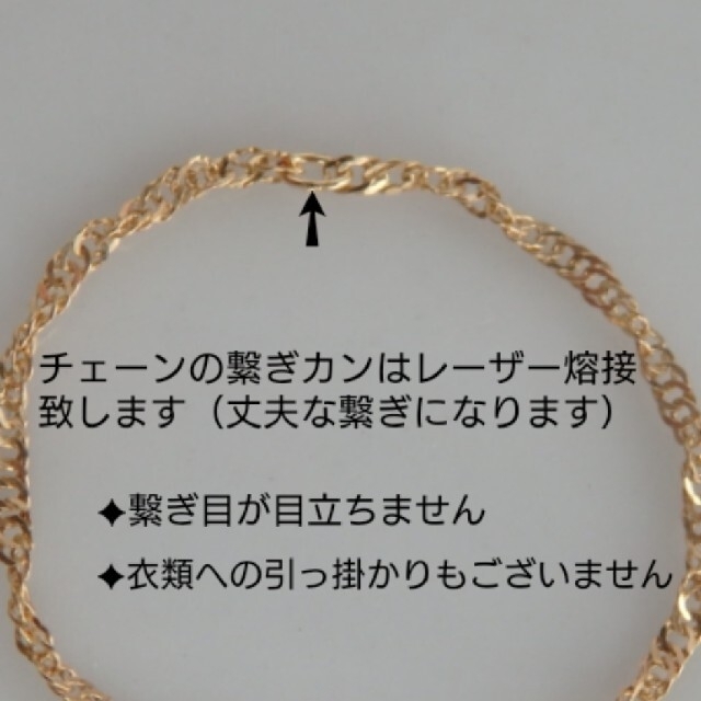 k18リング　スクリューチェーン　18金　18k 華奢　指輪 レディースのアクセサリー(リング(指輪))の商品写真