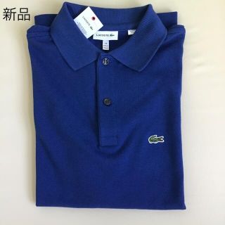 ラコステ(LACOSTE)のラコステ　ポロシャツ　新品未使用　666@様専用(ポロシャツ)