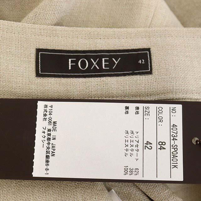 FOXEY(フォクシー)のフォクシー FOXEY ウォッシャブル ワイドパンツ 42 ライトベージュ レディースのパンツ(その他)の商品写真