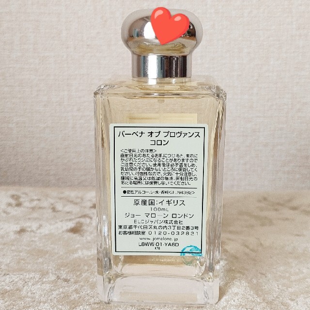 Jo Malone(ジョーマローン)の新品 JO MALONE ジョーマローン ブルーアガバ & カカオ コロン  コスメ/美容の香水(ユニセックス)の商品写真