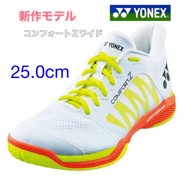 YONEX バドミントンシューズ 【代引可】 51.0%OFF text-to-voice.net