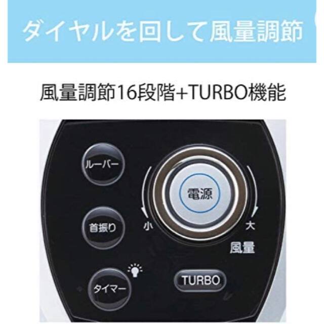 KOIZUMI(コイズミ)の割引き価格‼️未使用品　コイズミ タワーファン　扇風機 コードレス スマホ/家電/カメラの冷暖房/空調(扇風機)の商品写真