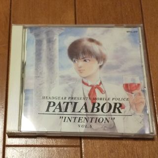 機動警察パトレイバー Vol.6 Best Album INTENTION(アニメ)