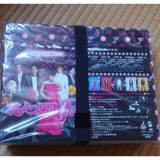花より男子ファイナル プレミアム・エディション DVD BOX(アイドルグッズ)