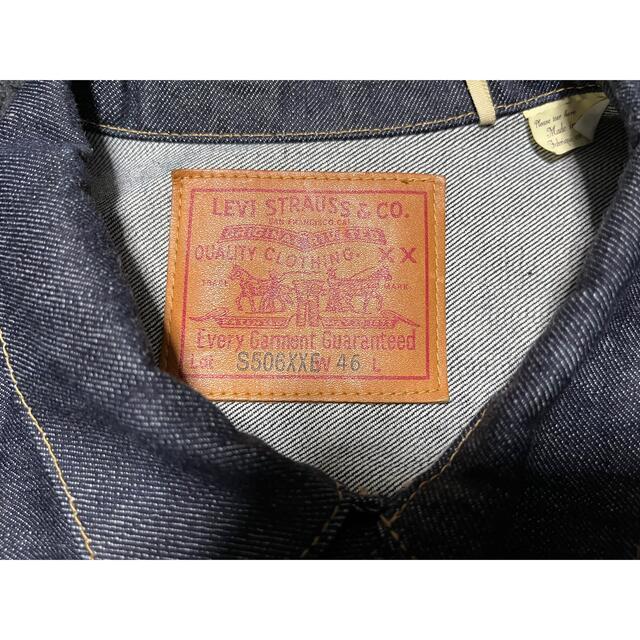 Levi's(リーバイス)のリーバイス s506xxe LVC S506XXE 限定本.付属品セット メンズのジャケット/アウター(Gジャン/デニムジャケット)の商品写真