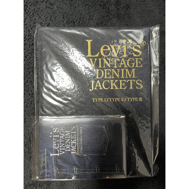 Levi's(リーバイス)のリーバイス s506xxe LVC S506XXE 限定本.付属品セット メンズのジャケット/アウター(Gジャン/デニムジャケット)の商品写真