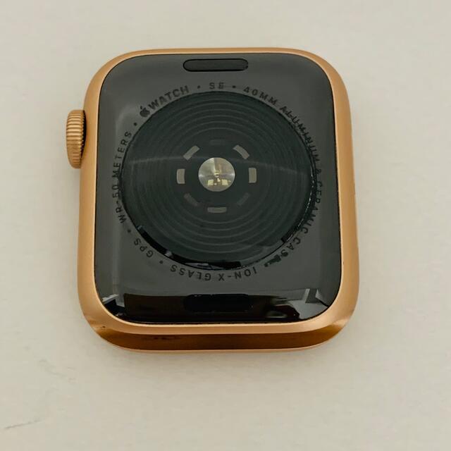 Apple Watch SE 40mm Aluminum GPS AWSE-74