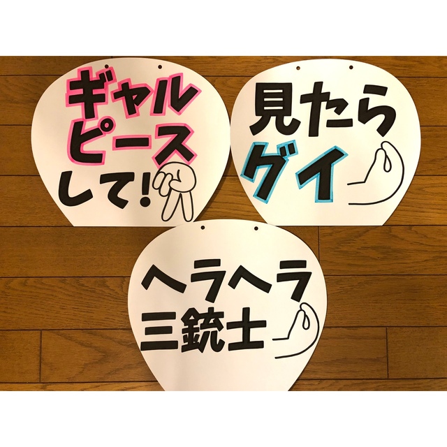 プロフィール必読⚠️値下げ不可様専用ページ カンペうちわオーダー
