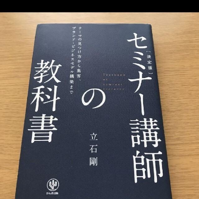 本本が通販できます読みやすい