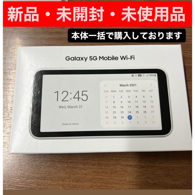 公式オンラインストア Galaxy 5G Mobile Wi-Fi SCR01 ホワイト新品、未