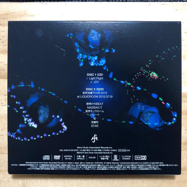 フジファブリック　DVD付き Light Flight（初回生産限定盤） エンタメ/ホビーのCD(ポップス/ロック(邦楽))の商品写真