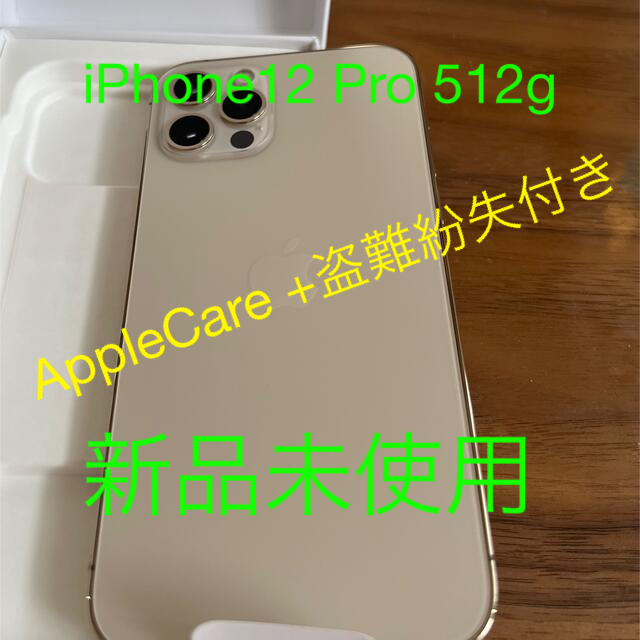 iPhone11 128GB パープル　新品！！　AppleCare付き！！