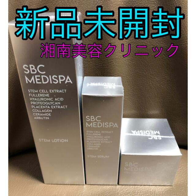 ☆新品・未開封♡湘南美容クリニック SBC MEDISPA ギフトボックス♡