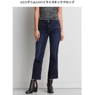 アメリカンイーグル(American Eagle)の【新品】タグ付き　アメリカンイーグル　ジーンズ0(デニム/ジーンズ)