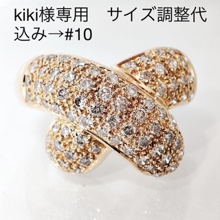 K18 ダイヤモンド リング ジュウル（神楽坂宝石）(リング(指輪))