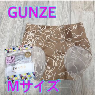 グンゼ(GUNZE)の144-6743 GUNZE ショーツ ハーフショーツ 縫い目ゼロ スキン M(ショーツ)