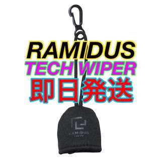 フラグメント(FRAGMENT)の特別価格 RAMIDUS ラミダス テックワイパー フラグメント シークエル(サングラス/メガネ)