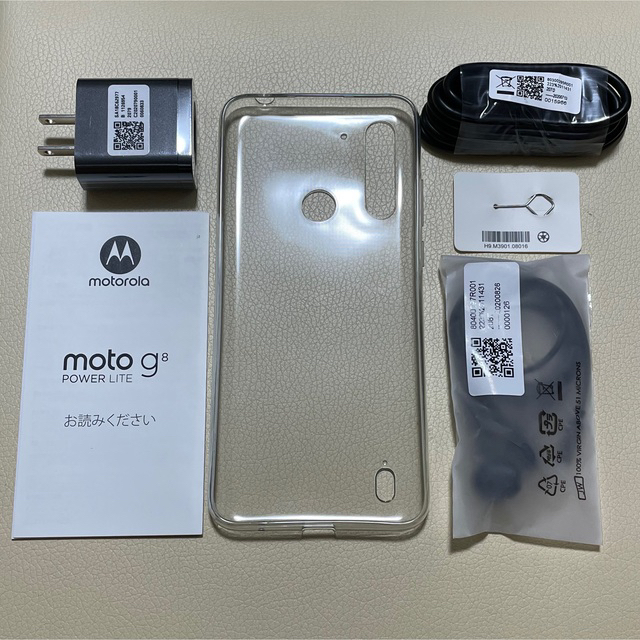 Motorola - ◇超美品◇ moto g8 power lite ☆ ポーラブルー 付属品未