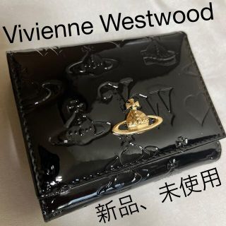 ヴィヴィアンウエストウッド(Vivienne Westwood)のVivienne Westwood ブラック 黒 エナメル オーブ 折り財布(財布)