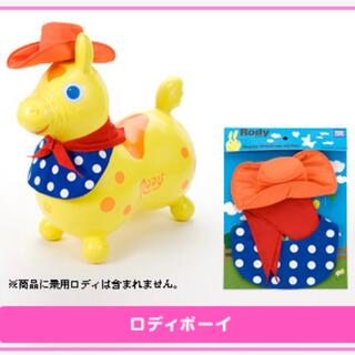 ロディ(Rody)の【新品】ロディ　RODY ハッピードレスアップシリーズ ロディボーイ(その他)