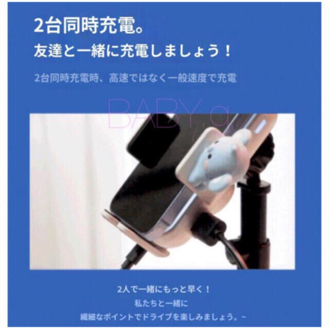 BT21 - BT21 RJ 車用高速無線充電スタンド 2022年最新型 新品 正規品 ...