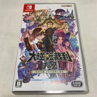 ニンテンドースイッチ(Nintendo Switch)の大逆転裁判1＆2 -成歩堂龍ノ介の冒險と覺悟- Switch(家庭用ゲームソフト)